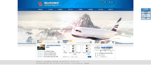 鴻安集團(tuán)企業(yè)網(wǎng)站設(shè)計(jì)與制作 塑造數(shù)字化時(shí)代的品牌形象