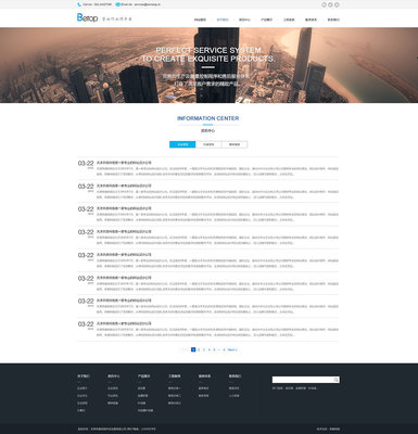 天津奔唐網(wǎng)絡(luò) 專業(yè)打造機(jī)械機(jī)電企業(yè)官網(wǎng)，彰顯品牌實(shí)力