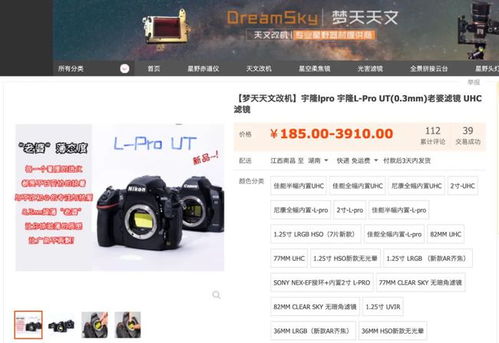 器材廠家連續推出新款數碼相機，攝影愛好者如何避免花冤枉錢？